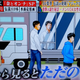 Illustration for article titled Japanese Porn's Most Infamous Vehicle